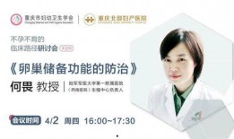 真理医生最新技能爆料,突破极限，引领医疗革命