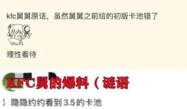 3.5卡池最新爆料,神秘新角色即将登场，精彩剧情引期待