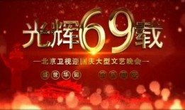 十周年最新爆料视频下载,最新爆料视频深度解析