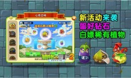 心愿箱最新爆料,最新爆料揭示神秘内容与惊喜