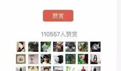 最新爆料热门事件,真相与幕后黑手浮出水面