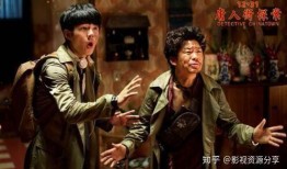 电影最新爆料,电影最新爆料揭秘剧情惊天转折