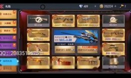 cf最新抽奖爆料视频,神秘大奖等你来拿！