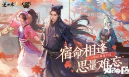 逆水寒三倍罗彩签最新爆料,神秘事件引发江湖风云再起