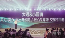 墨悦湾记者爆料最新消息,最新消息震撼来袭！