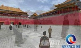 故宫最新爆料事件,揭秘千年古建筑的神秘面纱