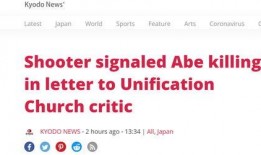 日本最新爆料消息,揭秘神秘事件背后惊人真相