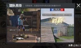 和平精英最新爆料展示,全新内容即将上线，战火升级，激情再燃！