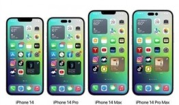 iphone 14最新爆料,揭秘全新设计、功能与性能亮点