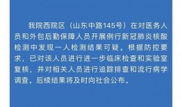 仁济医院视频爆料最新消息,视频揭露惊人真相，事件进展追踪！