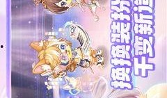 奥比岛最新爆料2024,梦幻岛屿焕新升级，惊喜连连等你探索