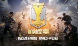 精英赛季爆料最新消息,全新内容与惊喜等你解锁！