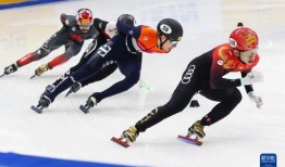 短道速滑男队爆料最新