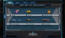 逆战自选最新爆料图片,自选模式全新升级，视觉盛宴即将来袭！