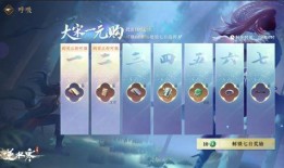 逆水寒手游天赏头最新爆料,神秘角色引期待，江湖风云再起！