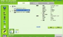 最新掌机爆料视频下载,揭秘最新游戏机性能与特色