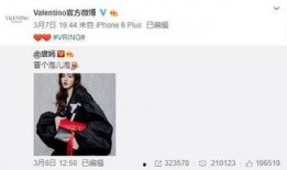 杜永村最新爆料,揭秘娱乐圈惊人内幕！