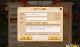 游戏里的最新爆料是什么,神秘力量觉醒，未来世界等你探索！