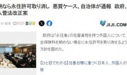 日本最新爆料消息,揭秘神秘事件背后惊人真相