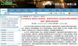 新闻爆料强拆案件最新情况,强拆案件进展揭秘，真相与进展同步呈现