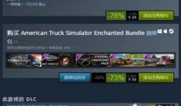 欧卡三最新更新爆料,全新内容与优化，带你领略极致驾驶体验