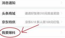 临汾爆料最新新闻头条,聚焦城市热点事件，揭秘背后真相