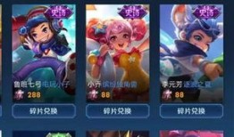 最新皮肤爆料来了,最新爆料带你领略游戏魅力