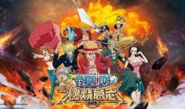 腾讯航海王爆料最新消息,最新爆料揭示神秘剧情，四大海贼王即将集结！