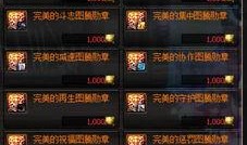 dnf体验服最新爆料新强化,颠覆传统，全新生成体验来袭！