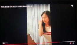 陈雅伦爆料视频事件最新,真相大白，娱乐圈再掀波澜
