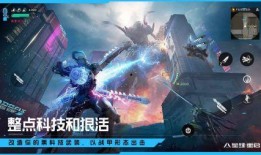 星球重启官服最新爆料,神秘势力崛起，宇宙冒险再启航！