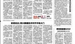 贵州病情最新爆料新闻,多区域现新增病例，防控措施升级