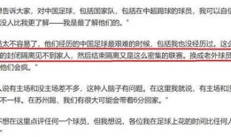 最新黑网爆料信息查询