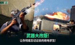 pubg爆料最新2024,全新内容与玩法大揭秘