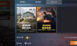 和平精英最新爆料展示,全新内容即将上线，战火升级，激情再燃！