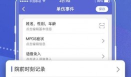 联动店最新爆料短信模板