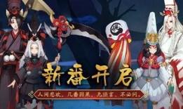 阴阳师新角色爆料吧最新,神秘力量觉醒，阴阳界再掀风云