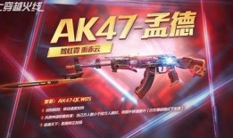 百宝箱孟德爆料最新