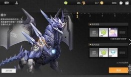 终焉斑技能突破最新爆料,全新力量觉醒，巅峰对决即将开启！