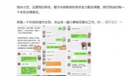 艺兴最新爆料事件视频,揭秘娱乐圈背后惊人真相