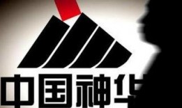 神华集团爆料新闻报道最新,揭秘能源巨头转型之路与未来战略布局