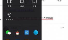 米家更新最新爆料视频,颠覆性升级，科技生活新篇章