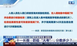 汝州热点爆料新闻最新疫情,多区域现新增病例，防控措施升级