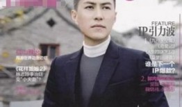 靳东最新视频爆料新闻