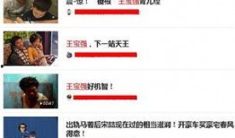 头条最新爆料的文章,揭秘最新爆料背后的惊人真相！