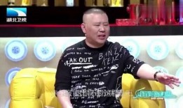 张鹤伦直播爆料最新消息