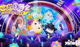 蛋仔派对最新福利爆料,最新爆料揭秘惊喜活动！