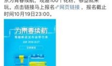 高能最新爆料,揭秘娱乐圈最新劲爆事件！