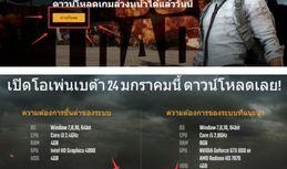 绝地求生轻量版最新爆料,极致优化，畅玩体验再升级