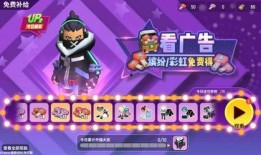 香肠派对最新爆料缤纷,缤纷玩法，畅享欢乐无限